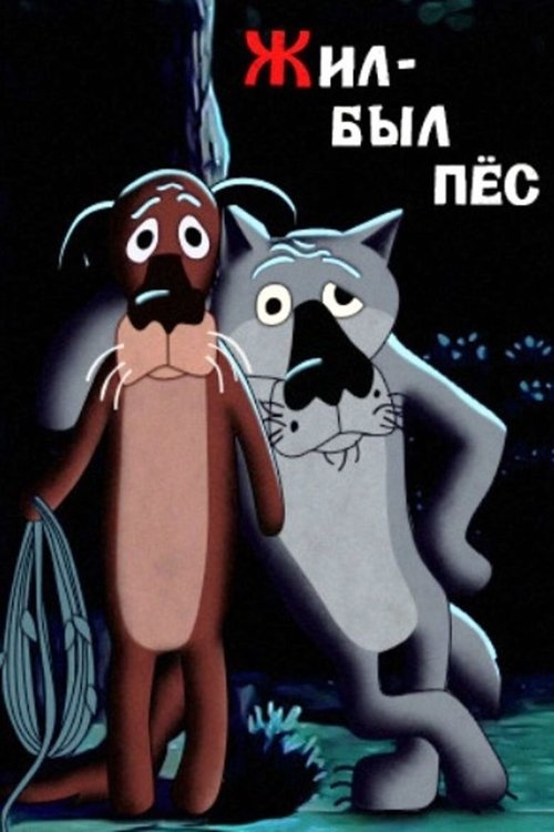 Once Upon a Dog poster