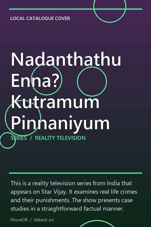 Nadanthathu Enna? Kutramum Pinnaniyum poster