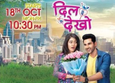 Dil Deke Dekho Ji poster