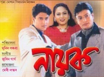 Nayak poster