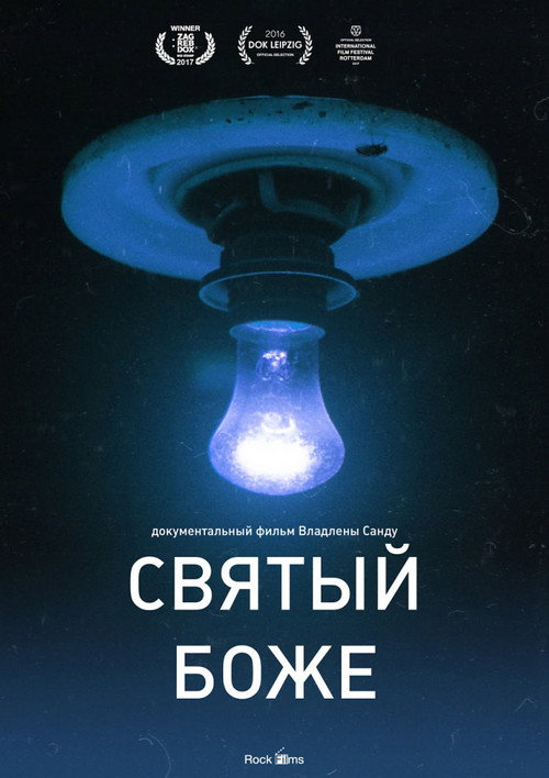 Holy God poster