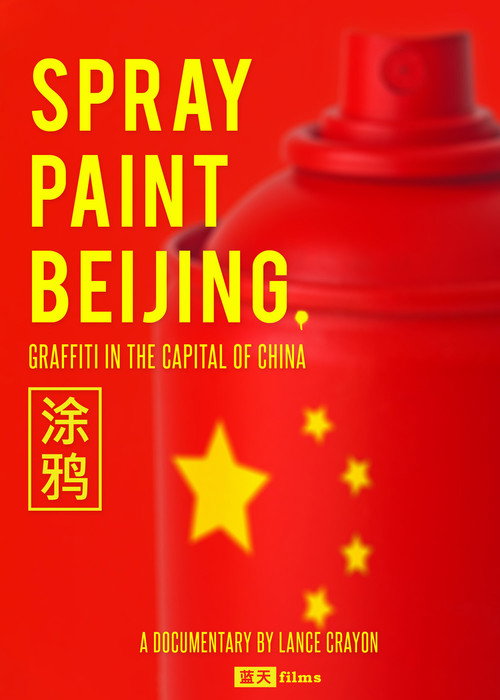 Spray Paint Beijing poster