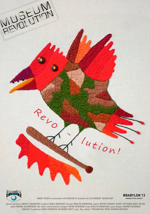 Museum Revolution poster