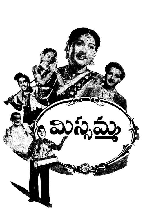 Missiyamma poster
