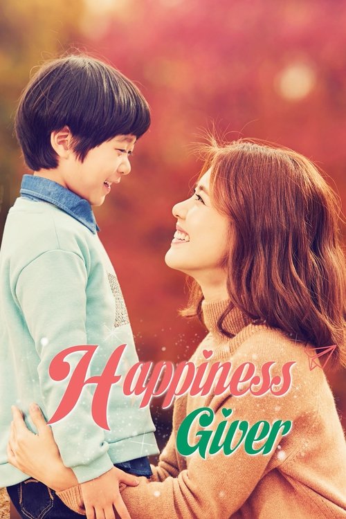 Person Who Gives Happiness poster