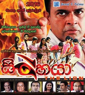 Sinhaya poster