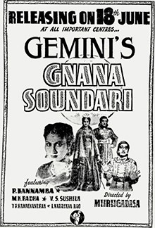 Gnana Soundari poster