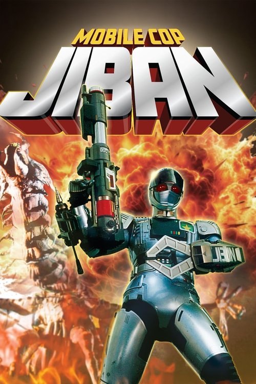 The Mobile Cop Jiban poster