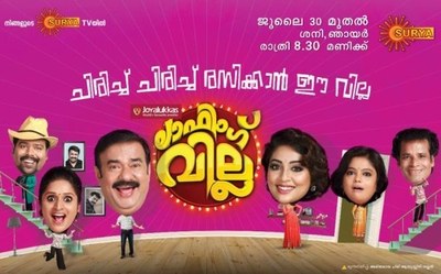Laughing Villa poster