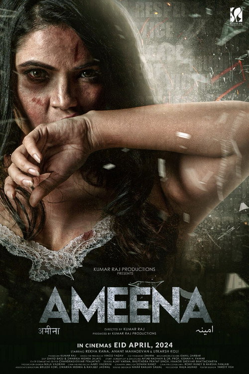 Yahan Ameena Bikti Hai poster
