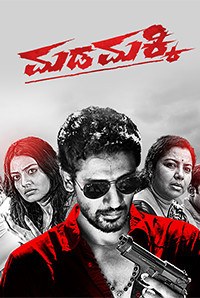 Madamakki poster