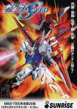 Mobile Suit Gundam SEED Astray poster