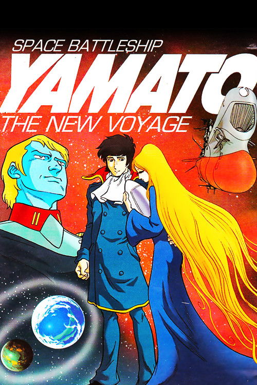 Yamato: The New Voyage poster