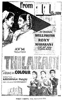 Thilakam poster