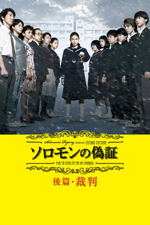 Solomon's Perjury Part 2: Judgement poster