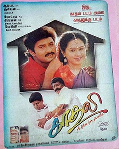Kaadhali poster