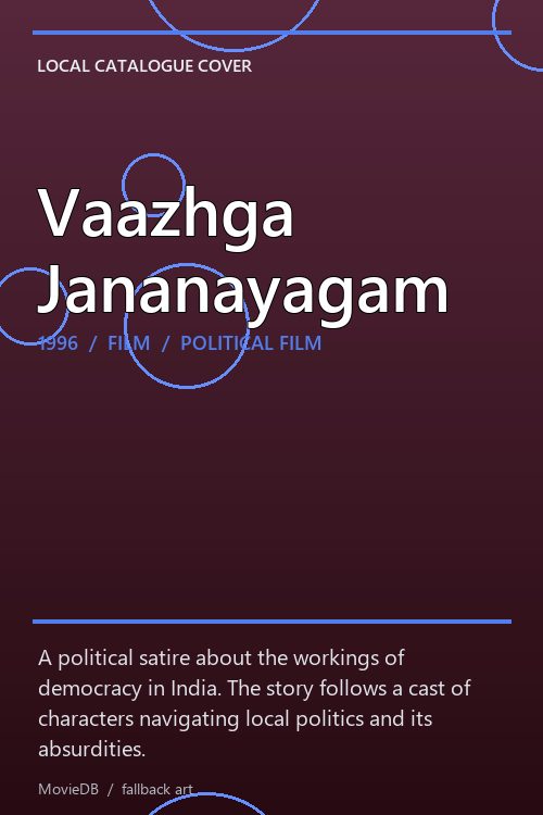 Vaazhga Jananayagam poster