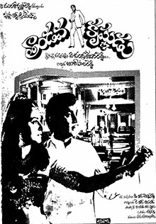 Tandava Krishnudu poster