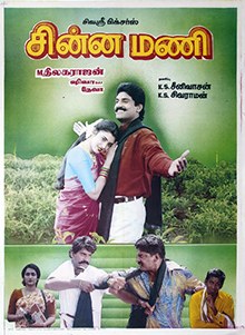 Chinna Mani poster