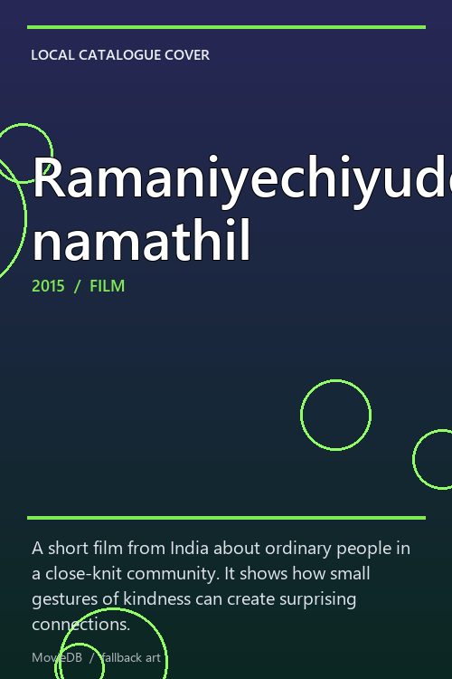 Ramaniyechiyude namathil poster