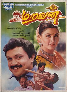 Maravan poster