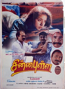 Chinna Pulla poster