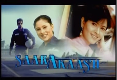 Saara Akaash poster