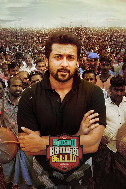 Thaana Serndha Kootam poster
