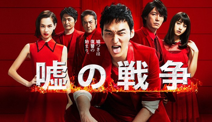 Uso no Senso poster