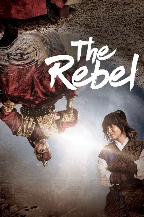 Rebel: Thief Who Stole the People poster