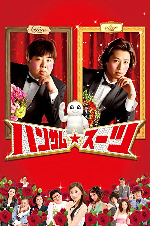 Handsome Suits poster