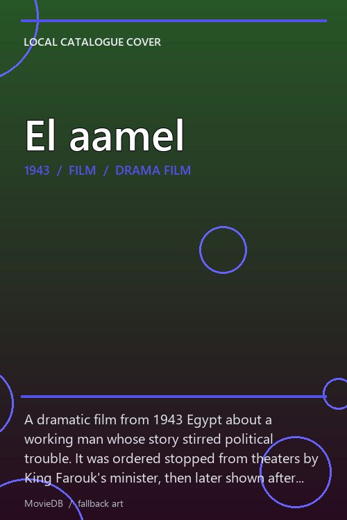 El aamel poster