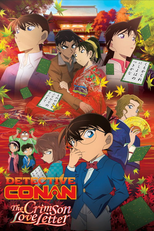 Detective Conan: Crimson Love Letter poster