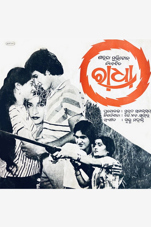 Radha poster