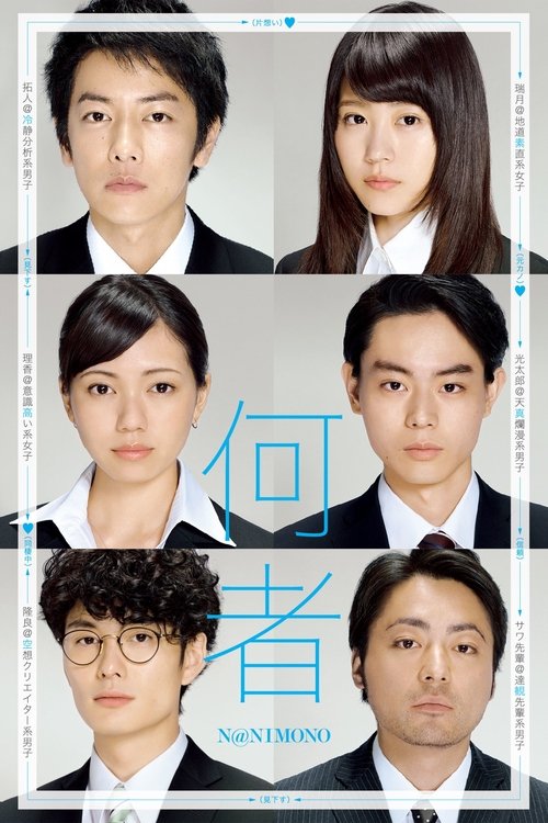 Somebody poster