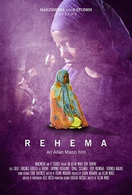 Rehema poster
