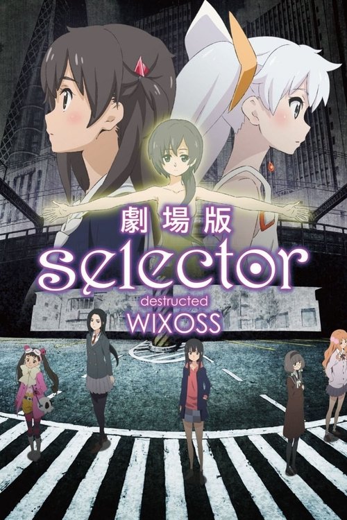 Selector Destructed WIXOSS the Movie poster