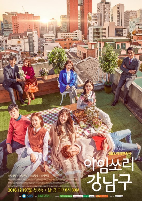 I'm Sorry, But I Love You poster