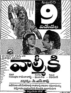 Valmiki poster