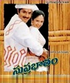 Suprabhatam poster