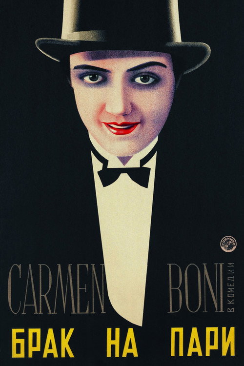 Love's Masquerade poster