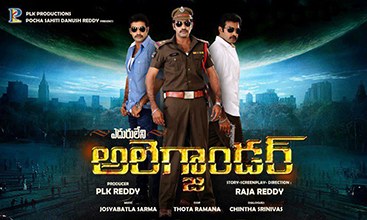 Eduru Leni Alexander poster