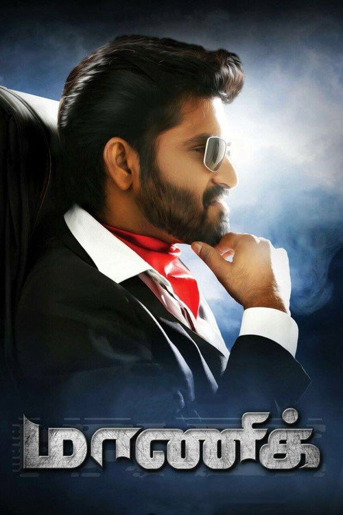Maanik poster