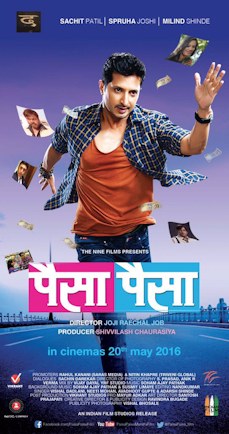 Paisa Paisa poster
