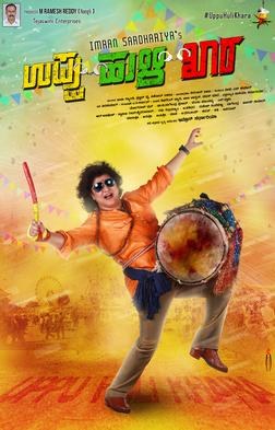 Uppu Huli Khara poster