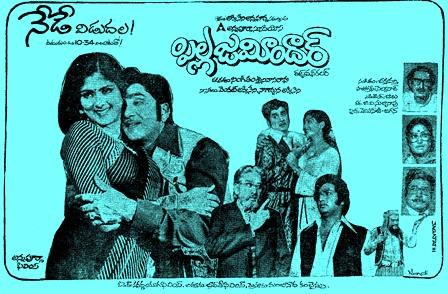 Pilla Zamindar poster