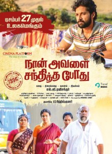Naan Avalai Sandhitha Pothu poster