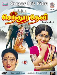Sendhoora Devi poster