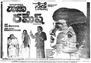 Raja Ramesh poster