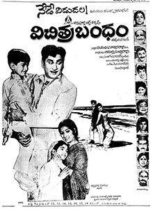 Vichitra Bandham poster